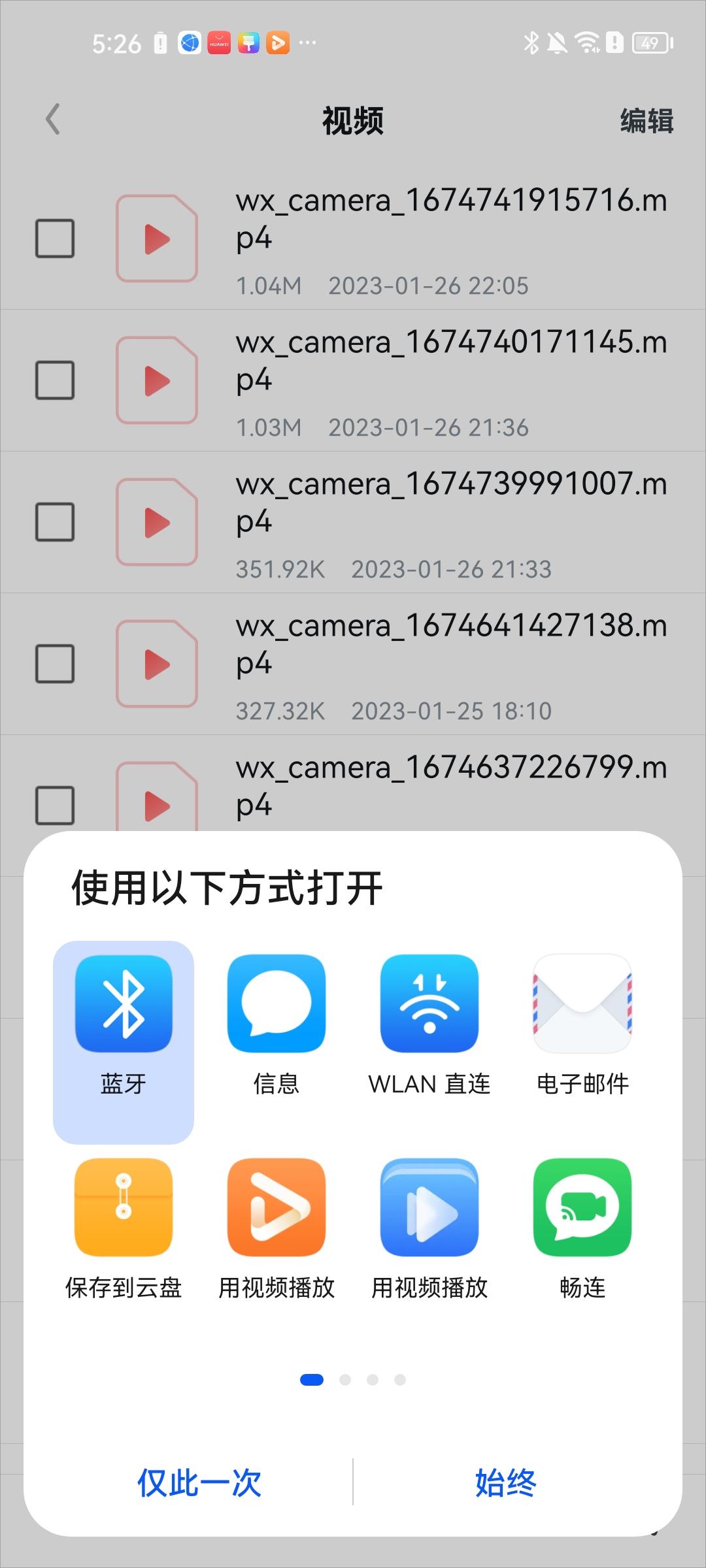 UC浏览器(图6)
