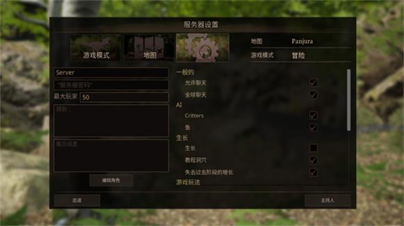 泰坦之路国际服(图7)