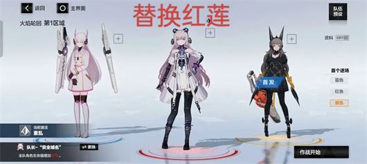 战双帕弥什(图13)