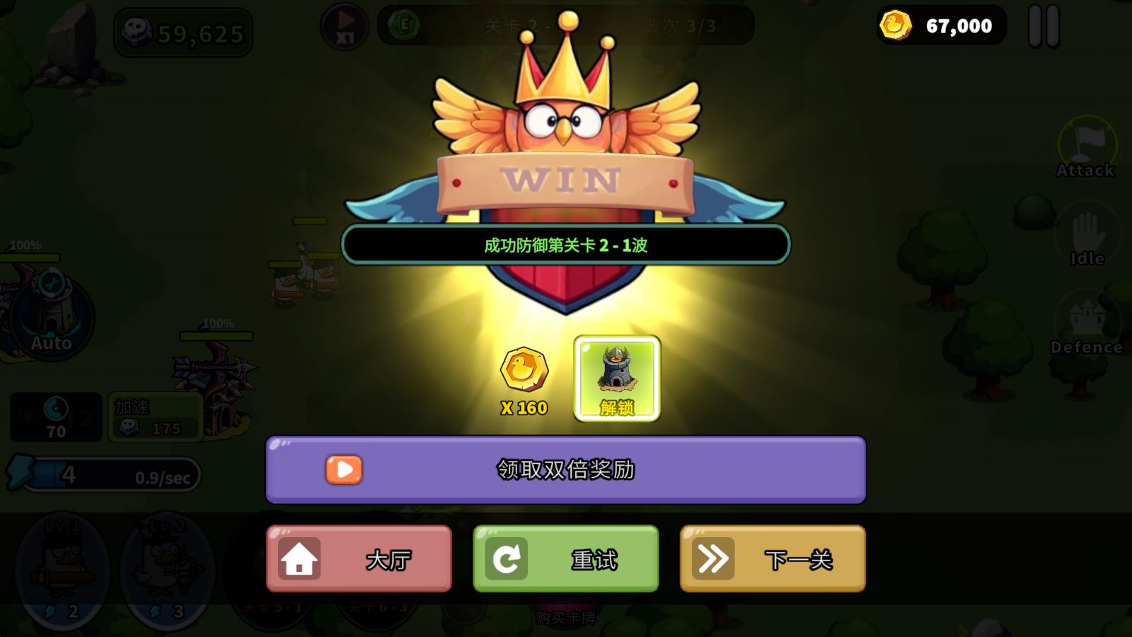 什么鸭(图9)