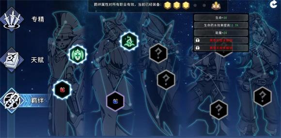 黑白之地(图7)