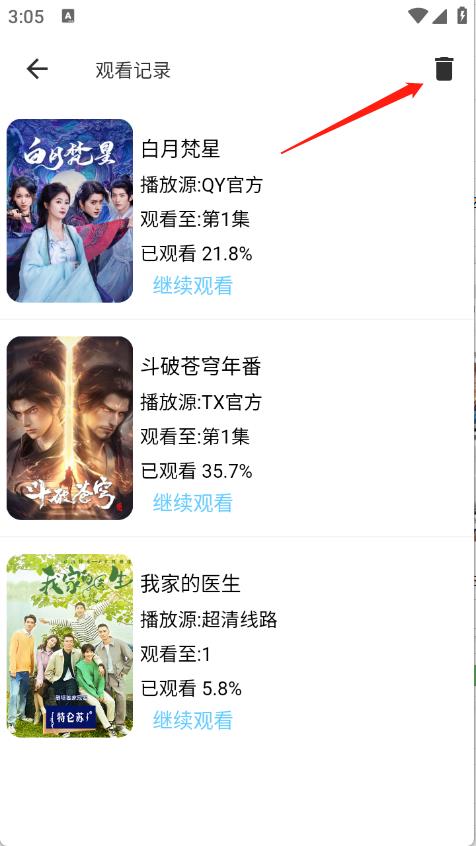 Free4K(图6)