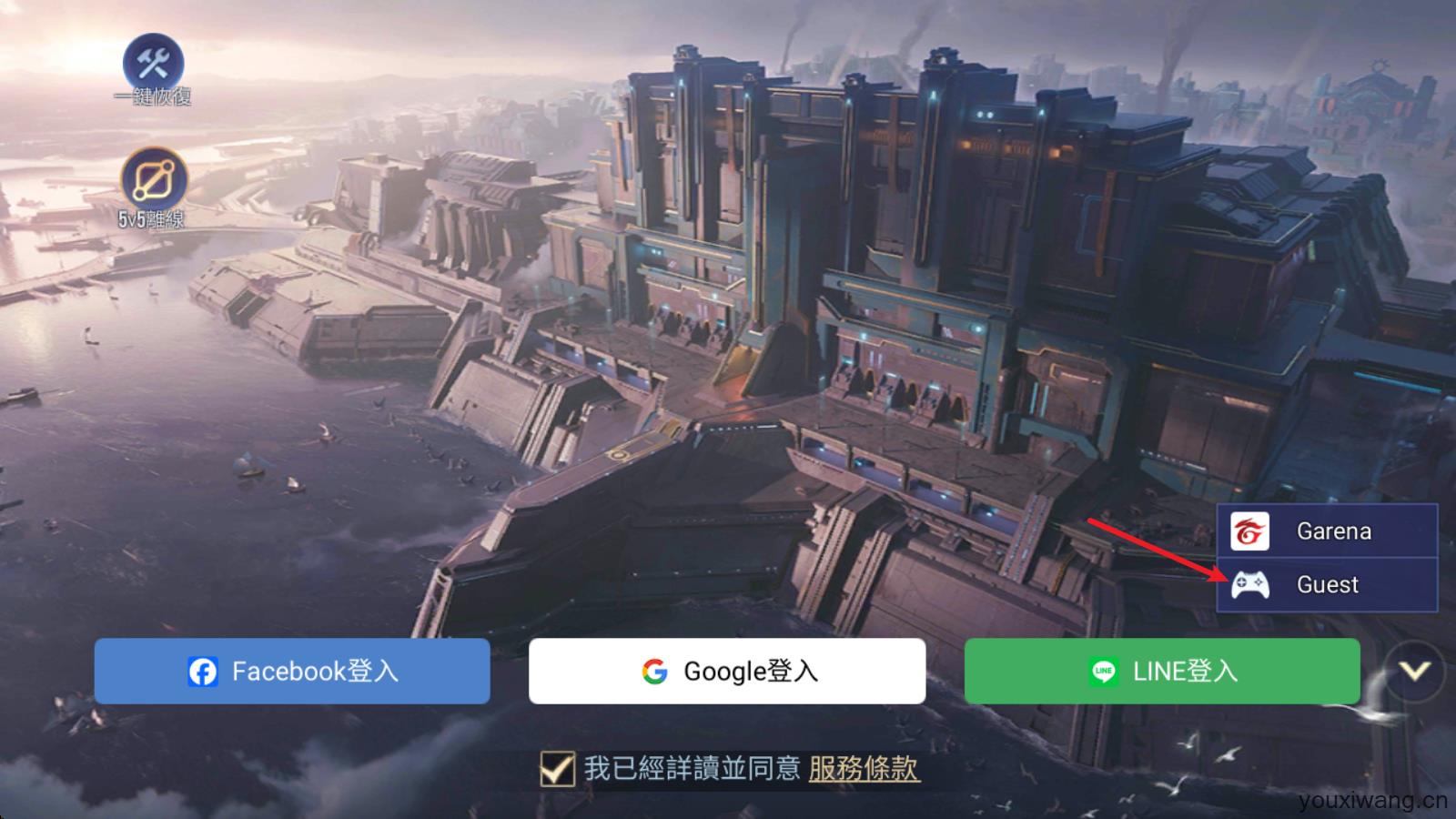 传说对决官方正版(图3)