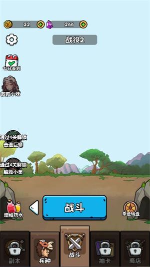 人类无限进化(图2)