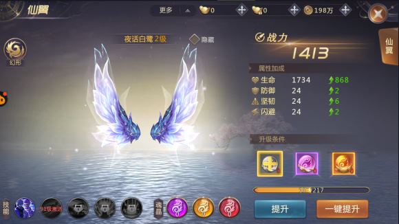 剑魂online(图8)