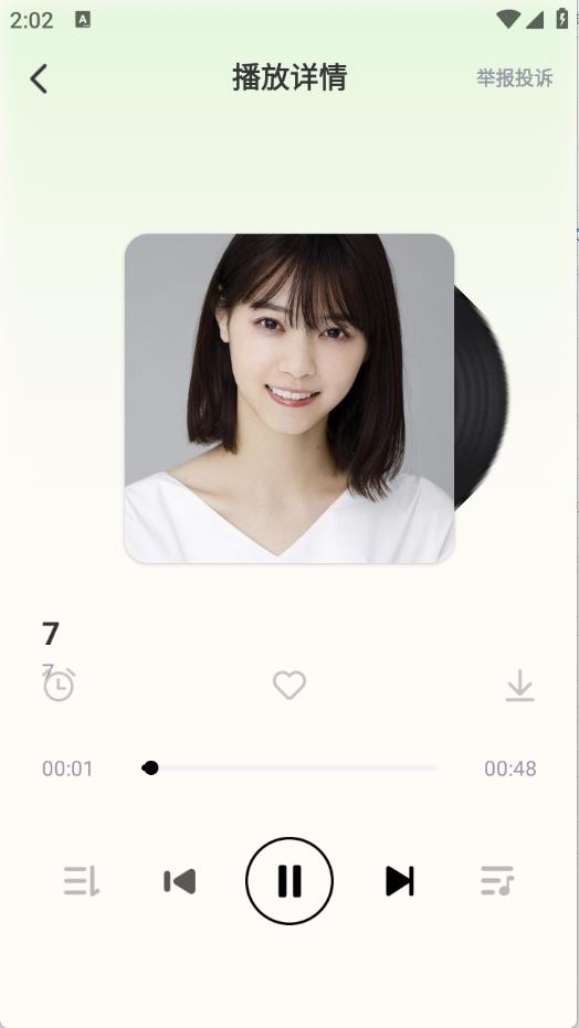 免费音乐歌曲大全(图5)