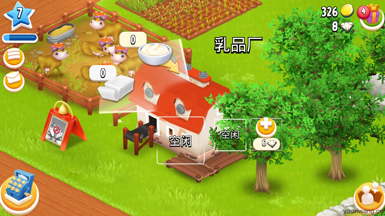 hayday卡通农场(图7)
