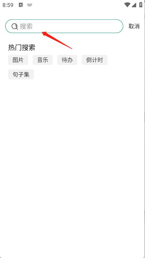 亿象小组件(图4)