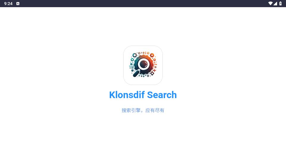 Klonsdif搜索(图1)