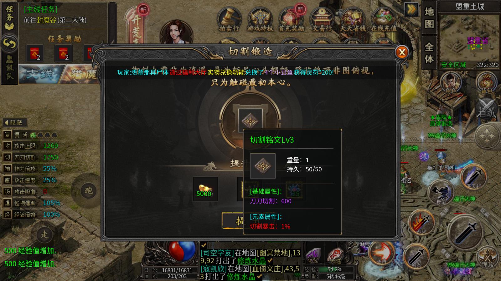 独影攻速沉默(图3)