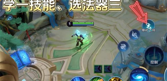 王者荣耀(图12)