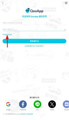 QooApp(图4)