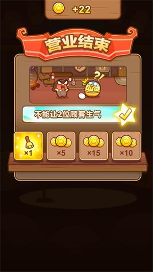 小鸡餐厅疯狂厨房(图7)