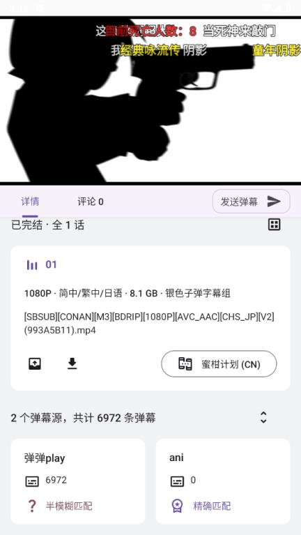 Ani(图6)