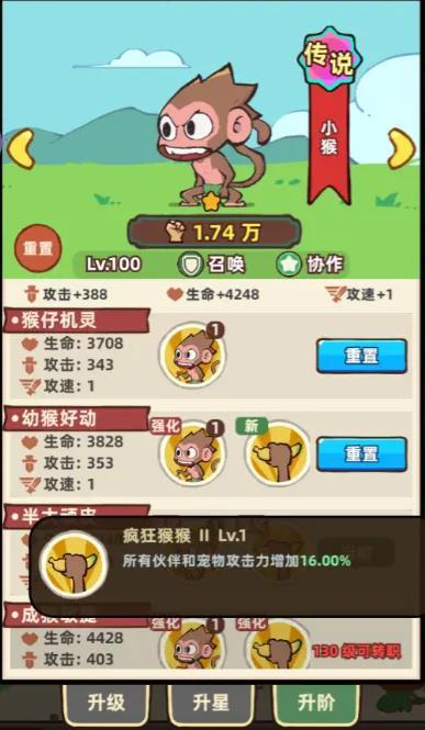 差不多高手(图4)