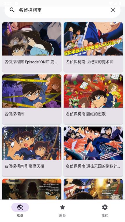 Ani(图3)