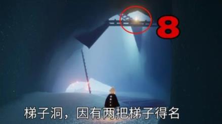 光遇小米渠道服(图14)
