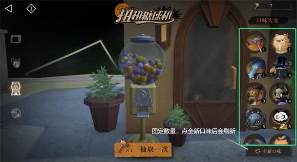 重返未来1999官服(图7)