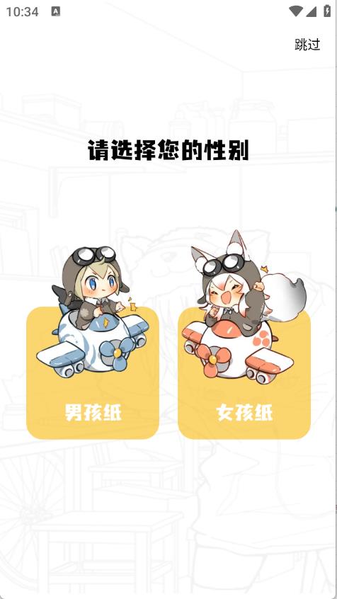 漫漫看(图1)