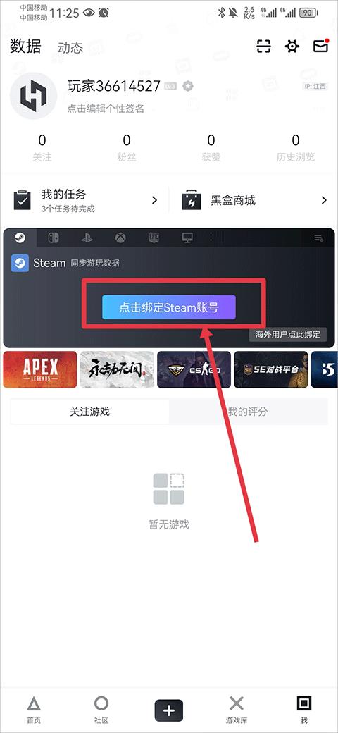 小黑盒(图1)