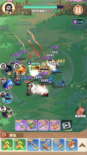 道破苍穹小游戏(图6)
