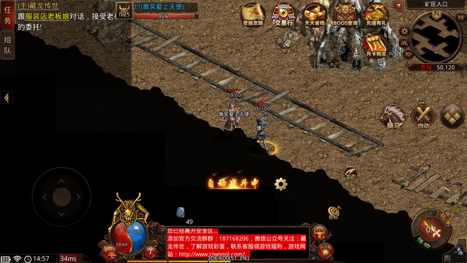 藏龙传世经典月卡(图1)