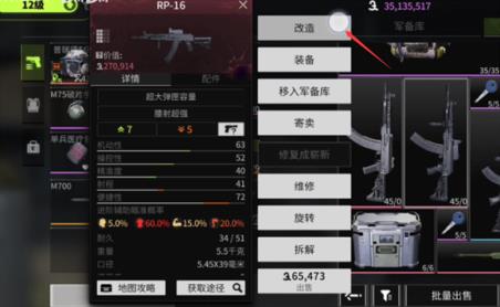 萤火突击国际服(图9)