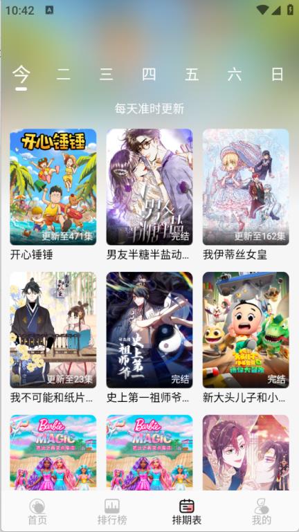 Mnfans(图5)