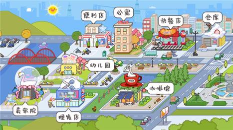 米加小镇世界2025最新版(图11)