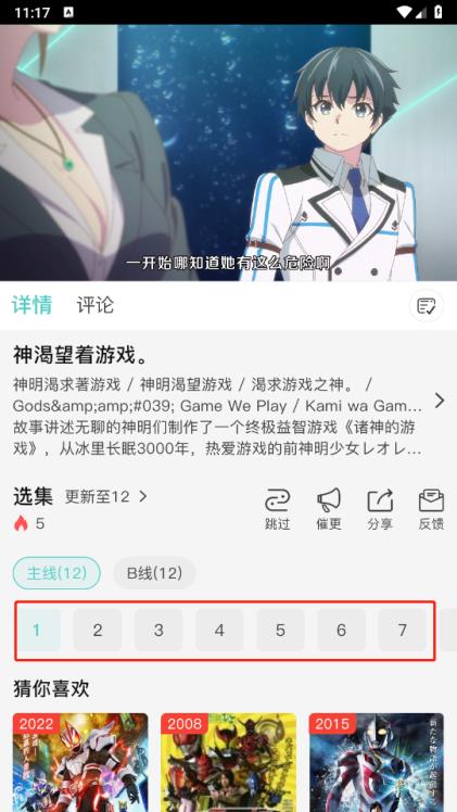 米可动漫(图3)