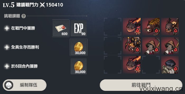 棕色尘埃2国际服(图9)