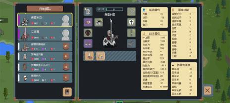 罗德里(图4)