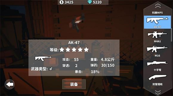 枪手丧尸幸存者(图2)