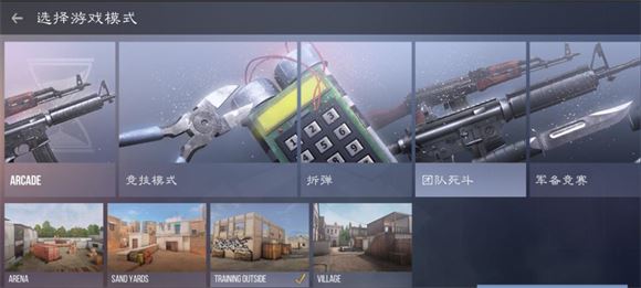 Standoff 2(图11)