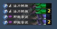 炉石传说(图5)