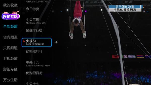 小薇直播(图2)