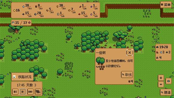钢铁之村(图6)