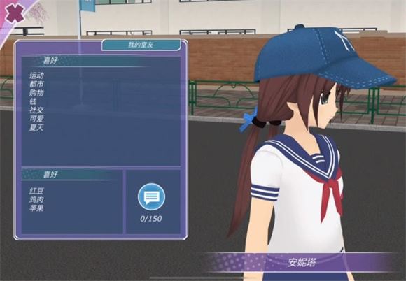 少女都市(图14)