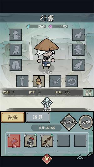 渔乐寻宝(图3)