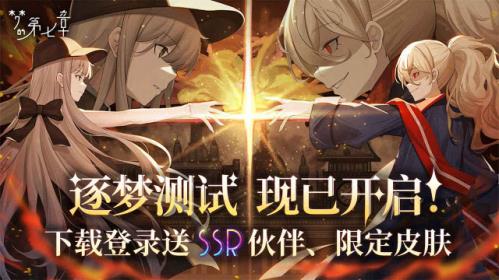 梦的第七章(图1)