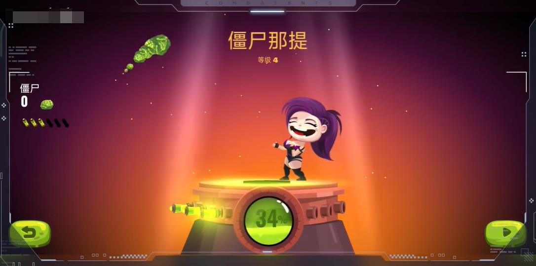 龙之丘2(图9)