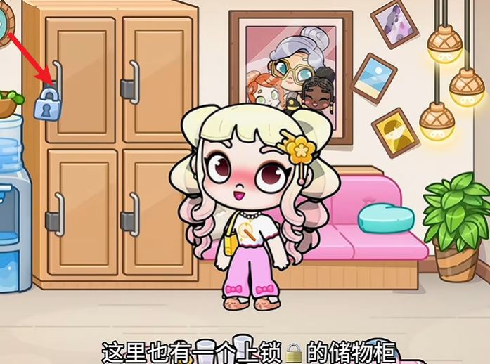 阿凡达世界内置存档版(图14)