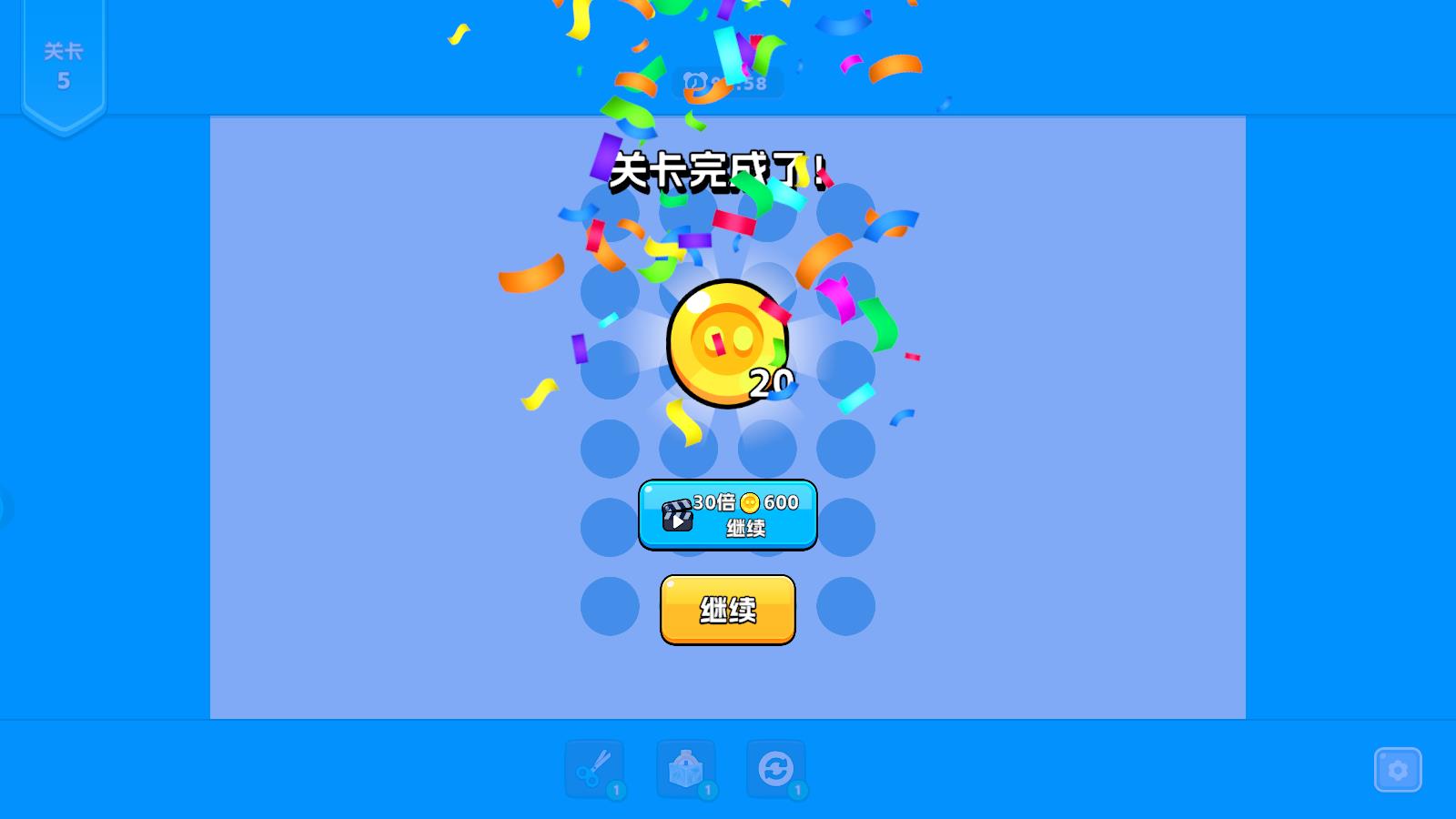 绳子消除(图8)