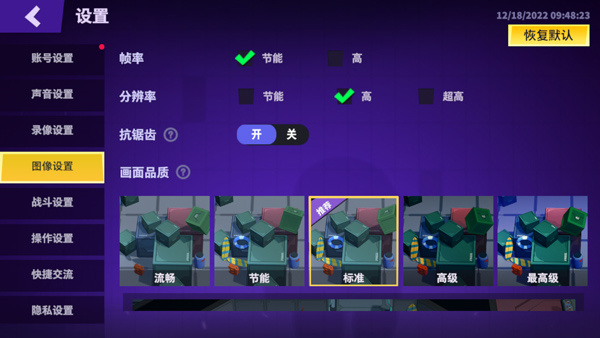 谁是内鬼(图5)