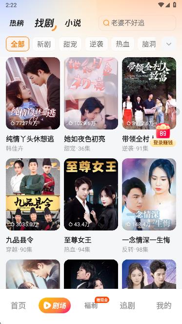 喜果免费短剧(图1)
