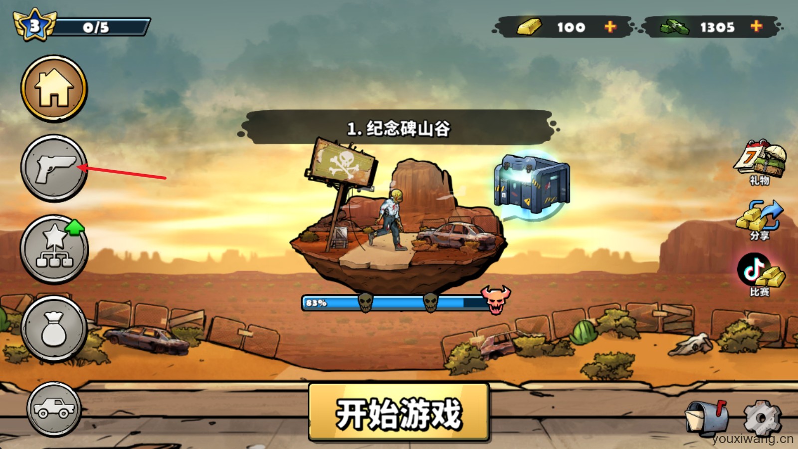 战车撞僵尸地牢官方版(图11)