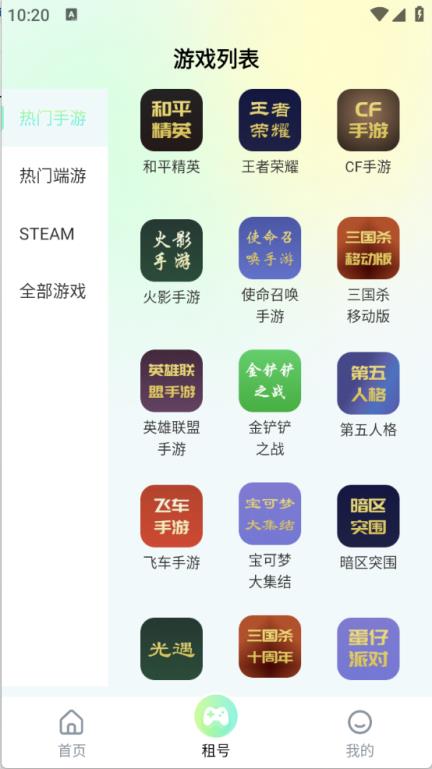 多兰选号网(图3)
