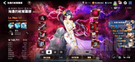 第七史诗国际服(图10)