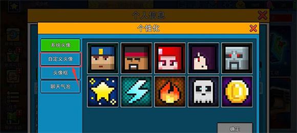 像素射击(图9)