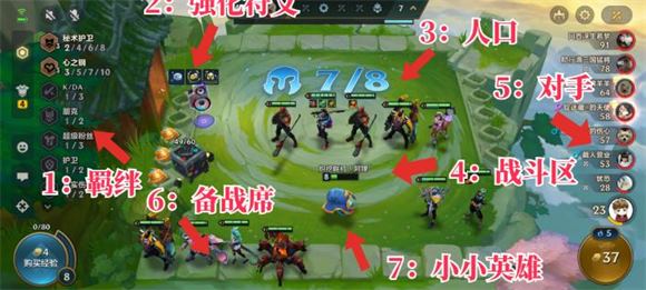 金铲铲之战(图13)